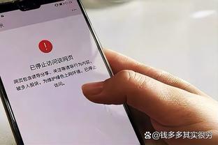 开云app网页版登录入口下载截图3